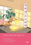 도서관 통합 자료 검색