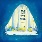주제별자료 : 장당도서관 장당도서관
