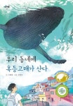 도서대출 베스트 : 매봉작은도서관 매봉작은도서관