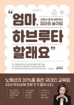 신착자료 : 매봉작은도서관 매봉작은도서관