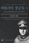 주제별자료 : 지산초록도서관 지산초록도서관