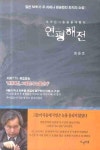 간략검색 : 포천시도서관 포천시도서관
