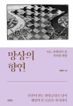 간략검색 : 세곡도서관(세곡동) 세곡도서관(세곡동)