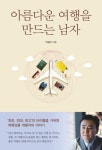 통합검색 : 배다리도서관 배다리도서관
