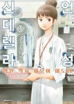 도서대출 베스트 : 매봉작은도서관 매봉작은도서관