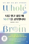 도서대출 베스트 : 매봉작은도서관 매봉작은도서관