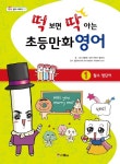 통합검색 : 포승작은도서관 포승작은도서관