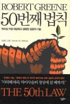신착자료 : 지산초록도서관 지산초록도서관