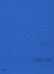 신착자료 : 매봉작은도서관 매봉작은도서관