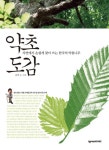 도서관 통합 자료 검색