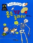주제별자료 : 매봉작은도서관 매봉작은도서관