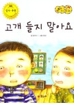 신착자료 : 매봉작은도서관 매봉작은도서관