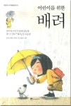 평택시도서관 : 팽성도서관 팽성도서관