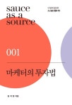 주제별자료 : 장당도서관 장당도서관