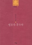 신착자료 : 매봉작은도서관 매봉작은도서관