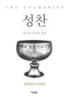 신착자료 : 매봉작은도서관 매봉작은도서관