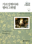 신착자료 : 매봉작은도서관 매봉작은도서관