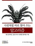 가양 - 통합검색 - 자료검색•이용 - 옥천군공공도서관 가양도서관