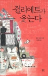 통합검색 : 매봉작은도서관 매봉작은도서관