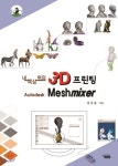 주제별자료 : 포승작은도서관 포승작은도서관