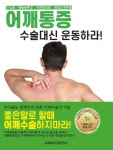 통합검색 : 매봉작은도서관 매봉작은도서관