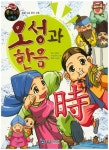 도서관 통합 자료 검색