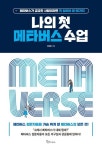 도서대출 베스트 : 매봉작은도서관 매봉작은도서관