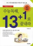 신착자료검색 : 포곡도서관 포곡도서관