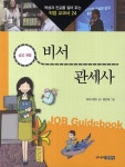 주제별자료 : 매봉작은도서관 매봉작은도서관