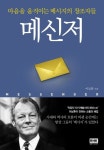 신착자료 : 매봉작은도서관 매봉작은도서관