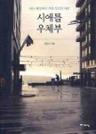 평택시도서관 : 비전도서관 비전도서관