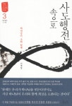 대출베스트 : 포곡도서관 포곡도서관