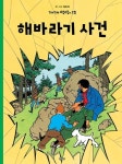 대출베스트 : 역삼도서관 역삼도서관