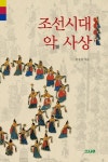 신착자료 : 매봉작은도서관 매봉작은도서관