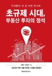 신착자료 : 지산초록도서관 지산초록도서관