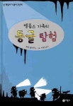 신착자료 : 배다리도서관 배다리도서관