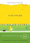 도서관 통합 자료 검색