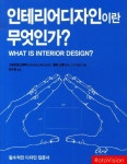 스마트도서관 : 청덕도서관 청덕도서관