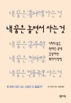 주제별자료 : 안중도서관 안중도서관