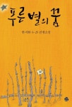 신착자료 : 배다리도서관 배다리도서관