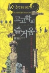 신착자료 : 매봉작은도서관 매봉작은도서관