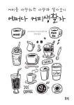 신착자료 : 배다리도서관 배다리도서관