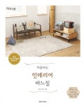 신착자료검색 : 행복한도서관 행복한도서관