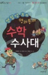 주제별자료 : 매봉작은도서관 매봉작은도서관