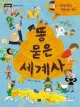 간략검색 : 배다리도서관 배다리도서관