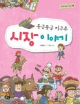 주제별자료 : 포승작은도서관 포승작은도서관