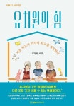 도서대출 베스트 : 매봉작은도서관 매봉작은도서관