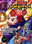 주제별자료 : 장당도서관 장당도서관