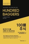 신착자료 : 매봉작은도서관 매봉작은도서관