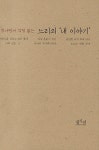 간략검색 : 삼성도서관(삼성1동) 삼성도서관(삼성1동)